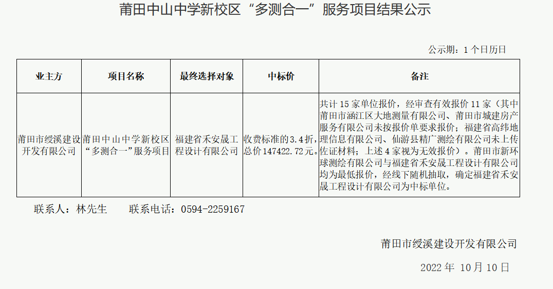 企业微信截图_1665393358235.png