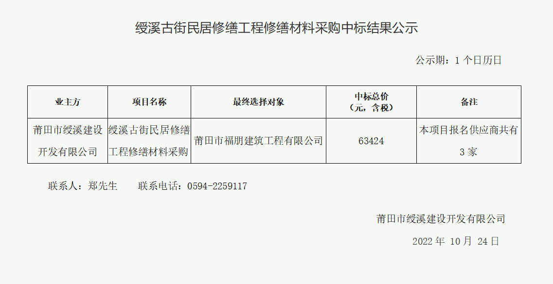 企业微信截图_16665840308435.png