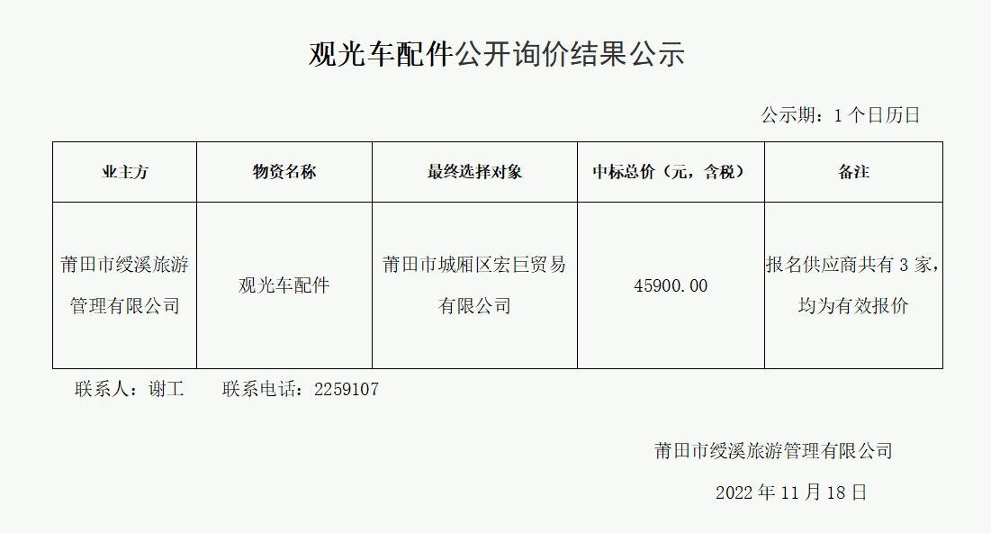 企业微信截图_1668759867197.png