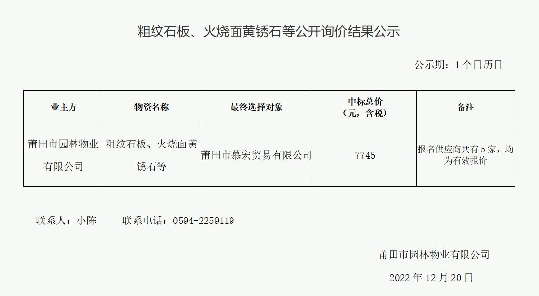 企业微信截图_16715208221482.png