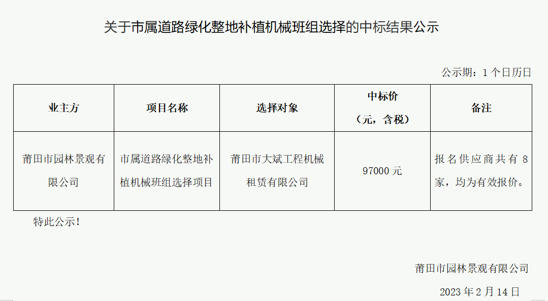 企业微信截图_16763592998726.png