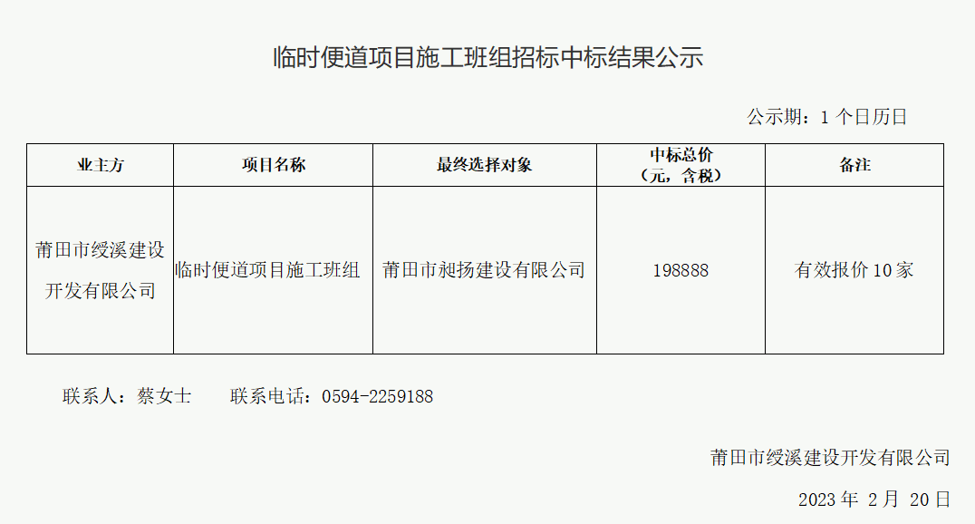 企业微信截图_16768813541744.png