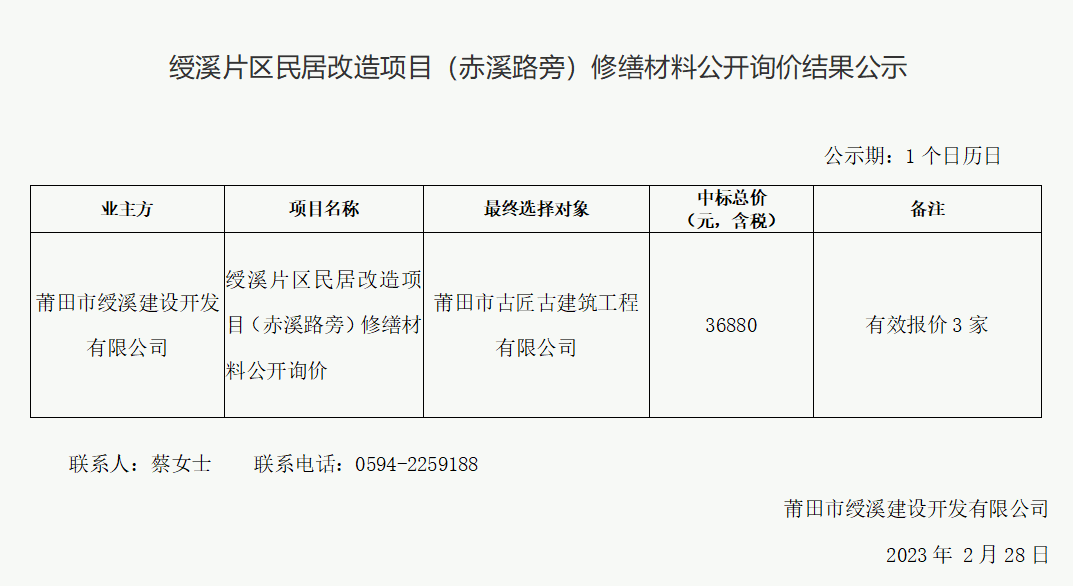 企业微信截图_167754777773.png