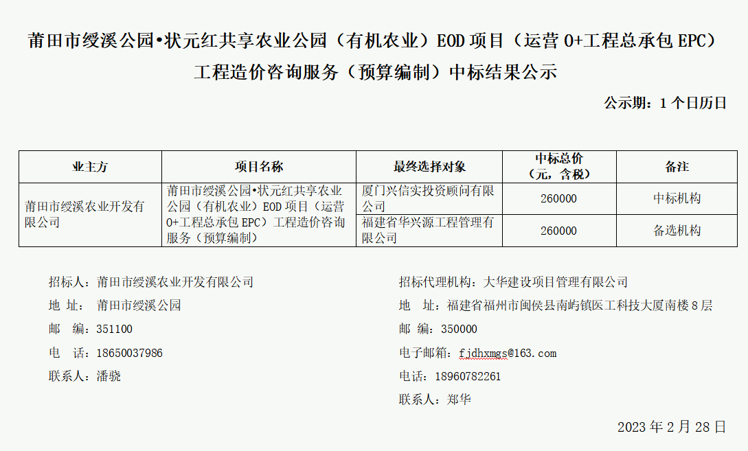 企业微信截图_16775664813085.png
