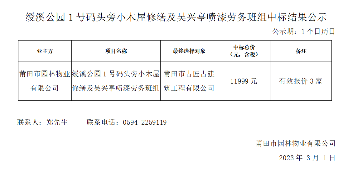 企业微信截图_167766160746.png