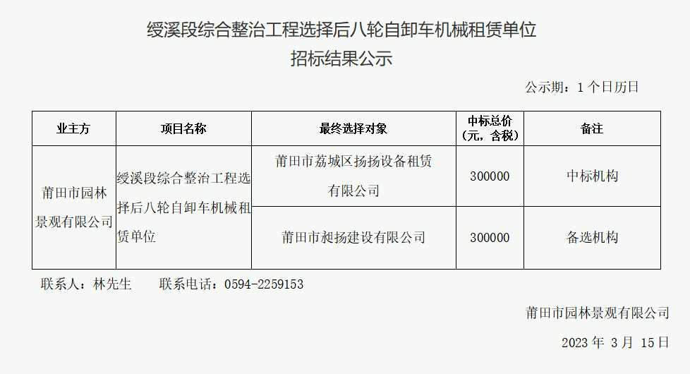 企业微信截图_16788499188918.png