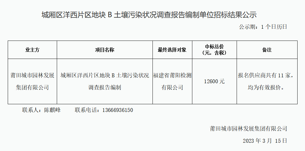 企业微信截图_16788629001700.png
