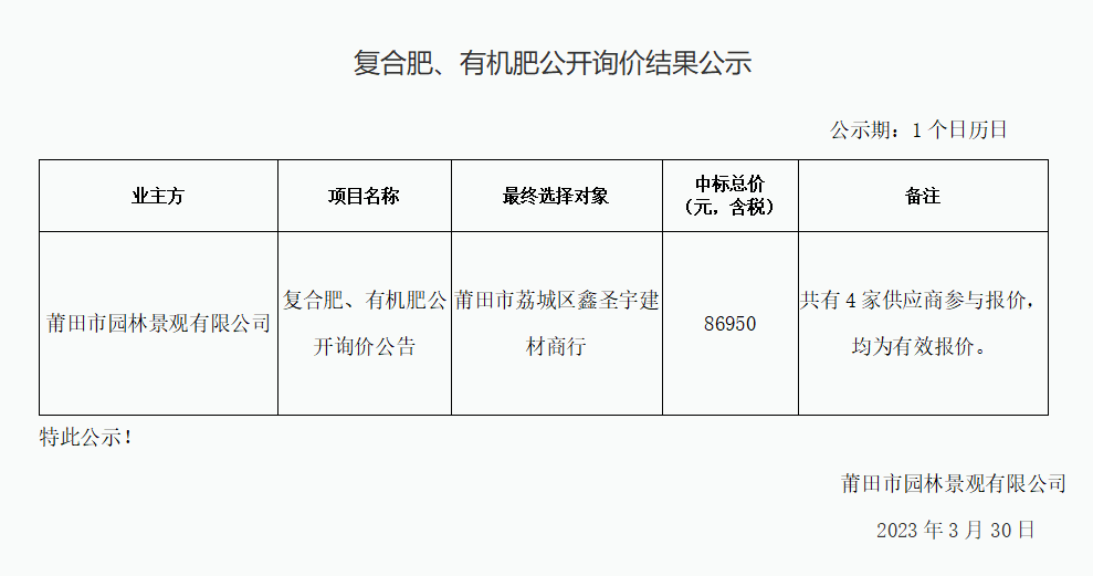 企业微信截图_16801430033361.png