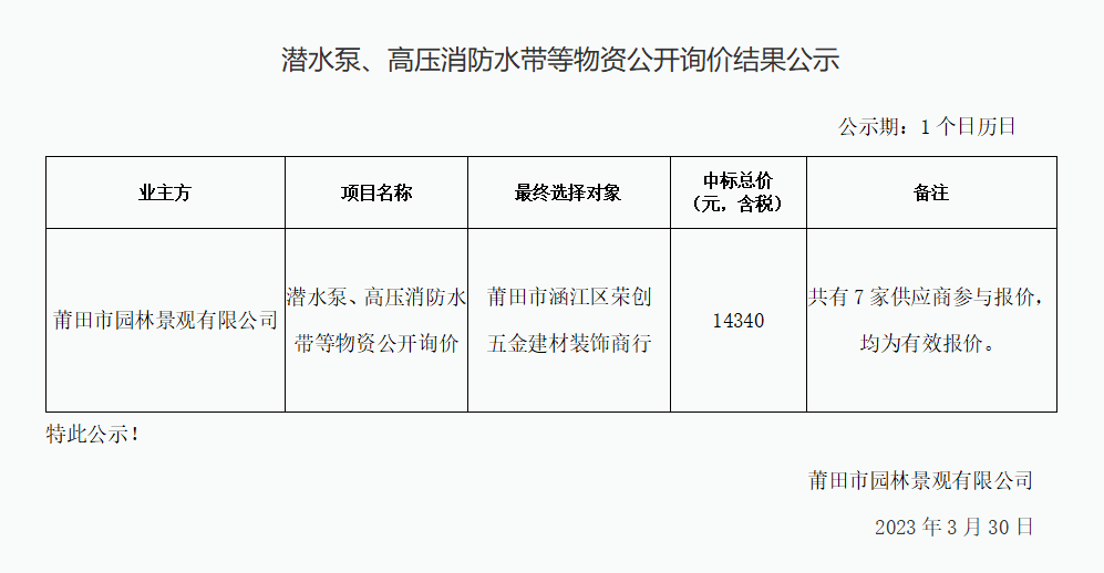 企业微信截图_16801432292569.png