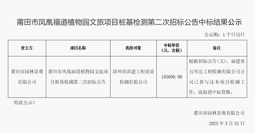 企业微信截图_1680245479953.png