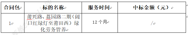 企业微信截图_17004693889509.png 企业微信截图_17004693889509.png