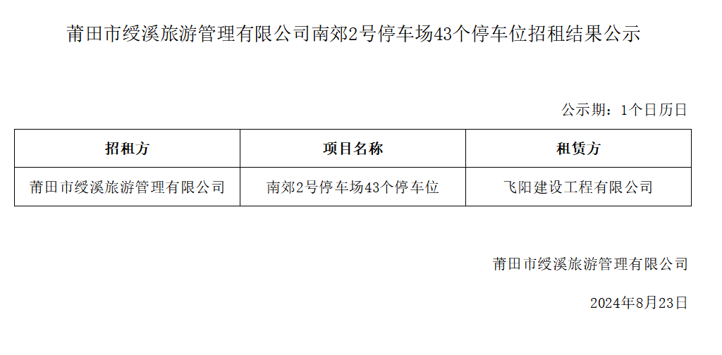 企业微信截图_17244017932584.png