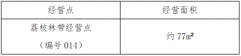 伟伟1为其实说实话.png