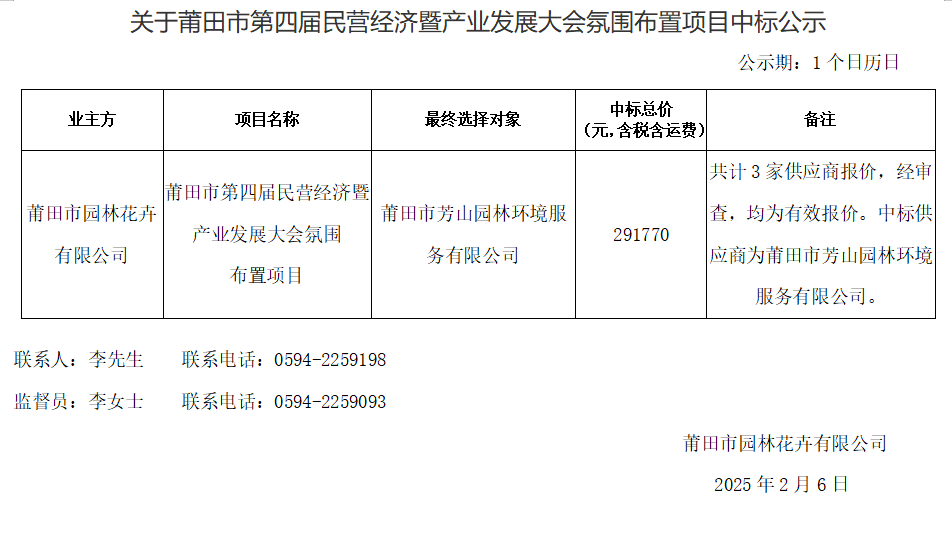 企业微信截图_17388108337218.png