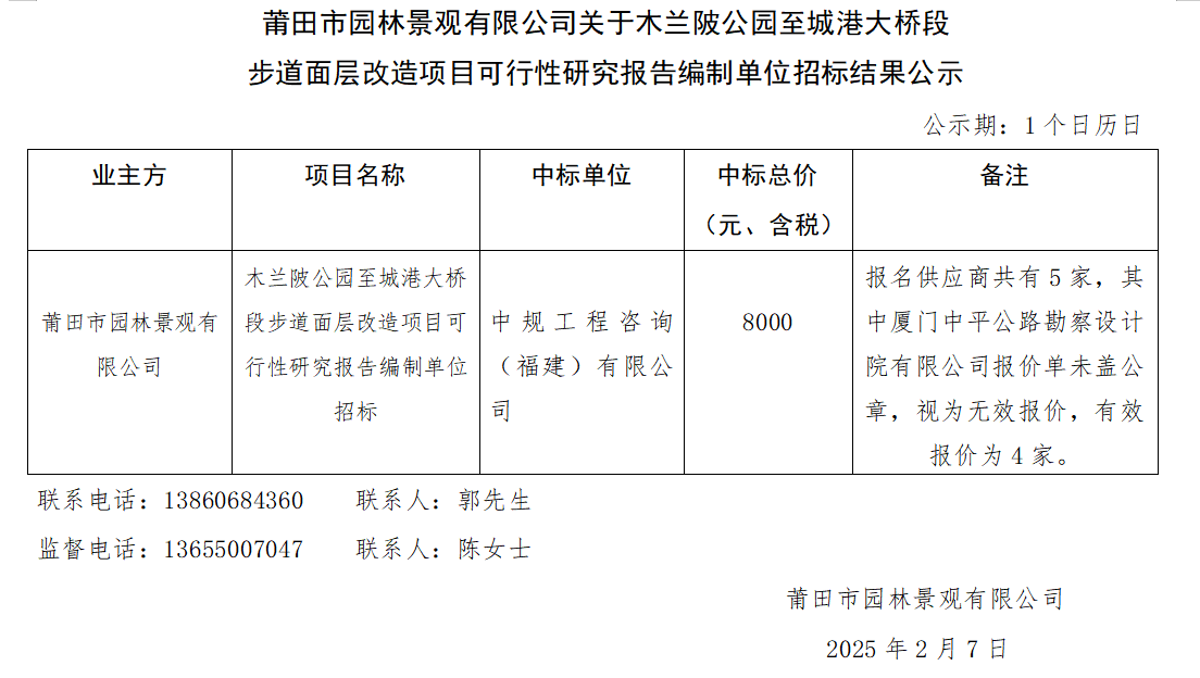 企业微信截图_17389130029418.png