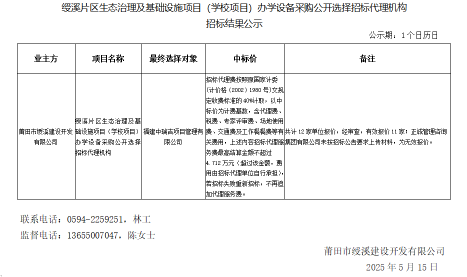 企业微信截图_17472952775568.png