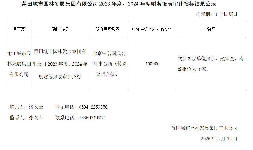 企业微信截图_17472953751904.png