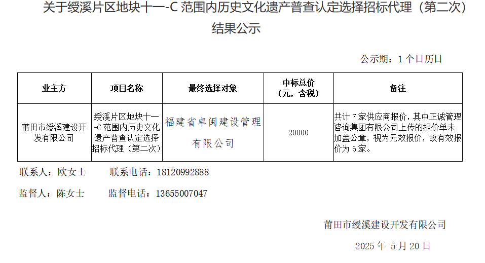 企业微信截图_17477278419635.png