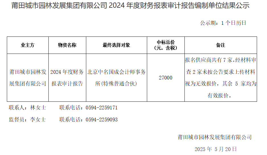 企业微信截图_1747795573418.png