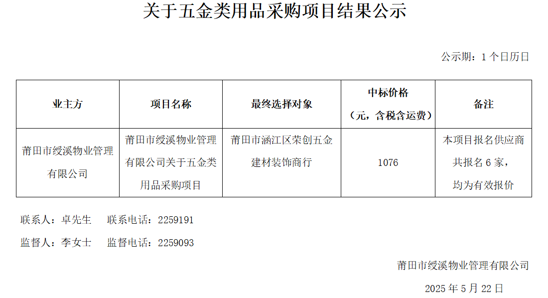 企业微信截图_17478794367905.png