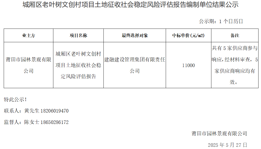 企业微信截图_17483153909564.png