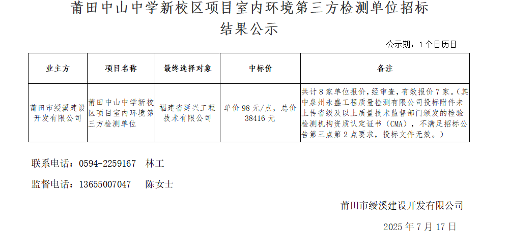企业微信截图_17528314394522.png