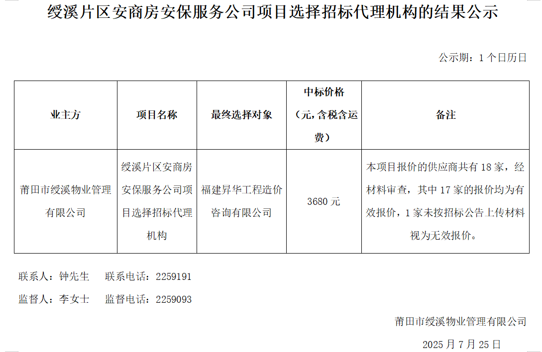 企业微信截图_17534053782687.png