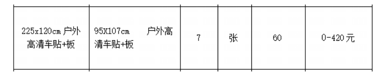 企业微信截图_17582673458111.png 企业微信截图_17582673458111.png