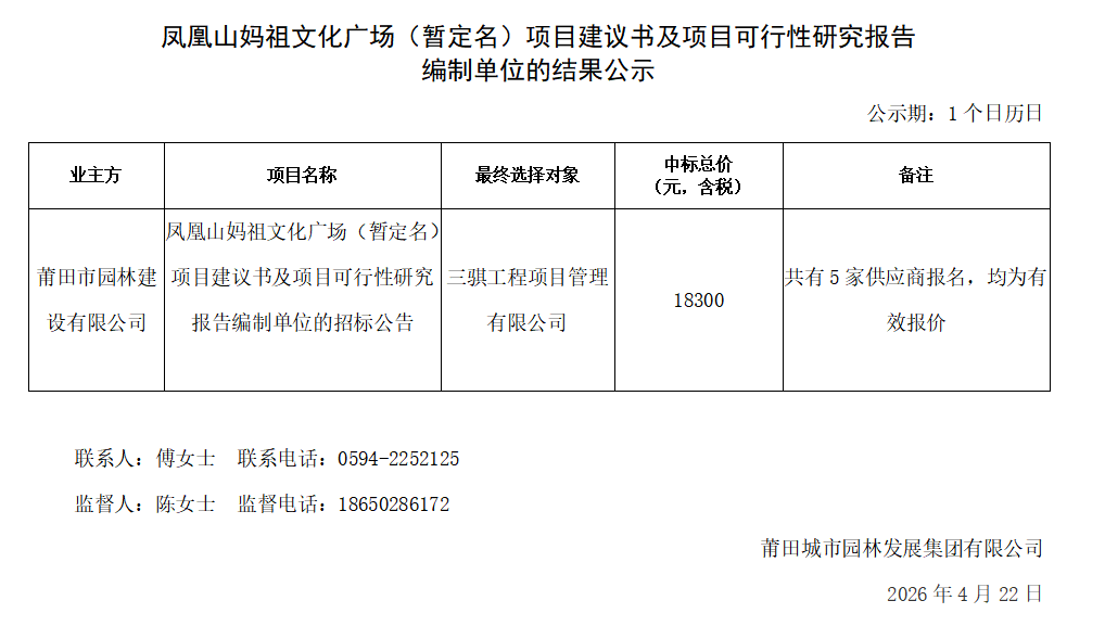 企业微信截图_17768449631048.png
