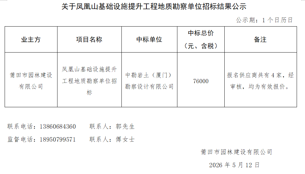 企业微信截图_17785464196931.png