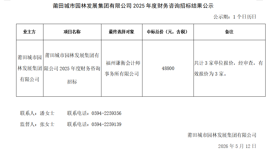 企业微信截图_17785749274089.png