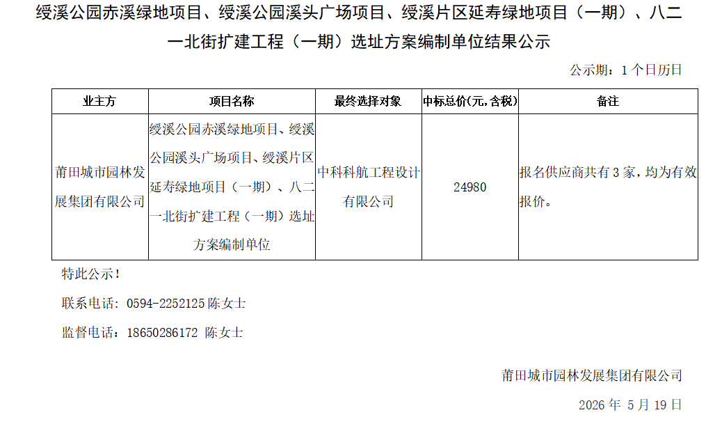 企业微信截图_17791751647702.png