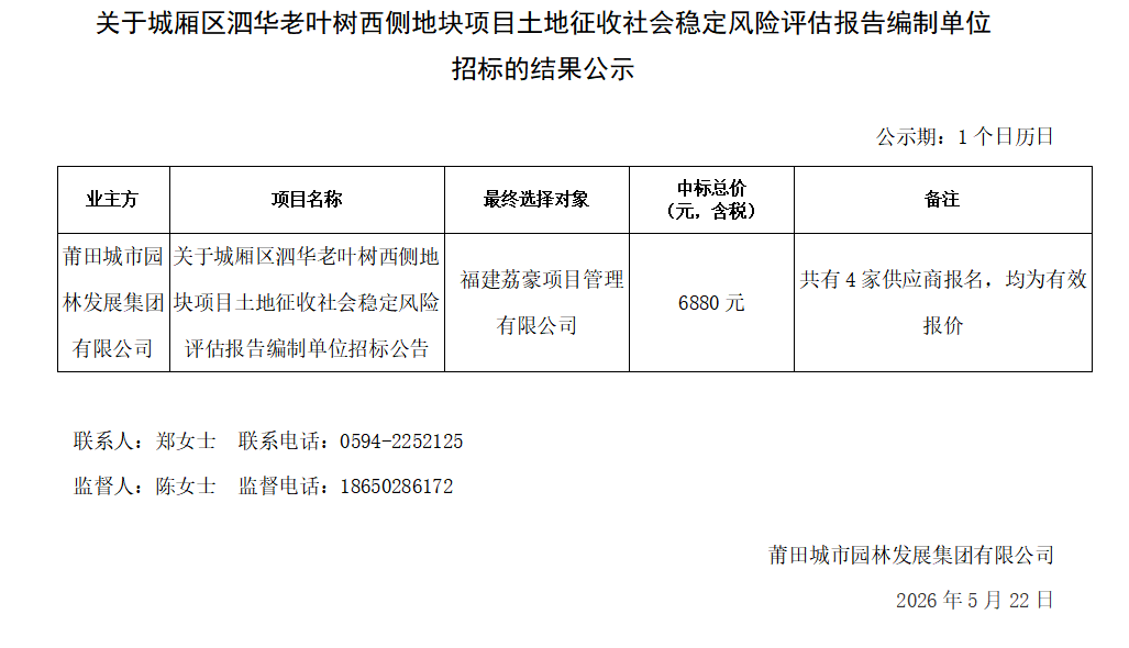 企业微信截图_17794373744840.png