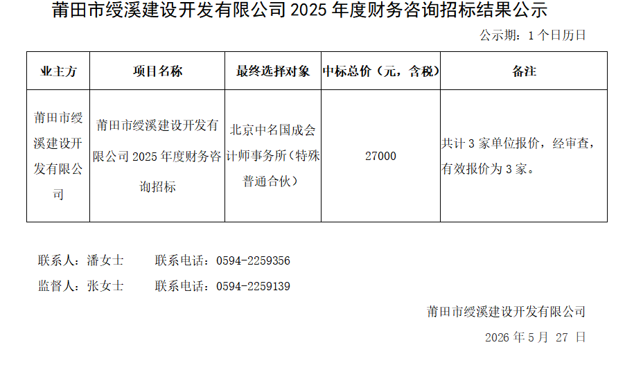 企业微信截图_1779873722727.png