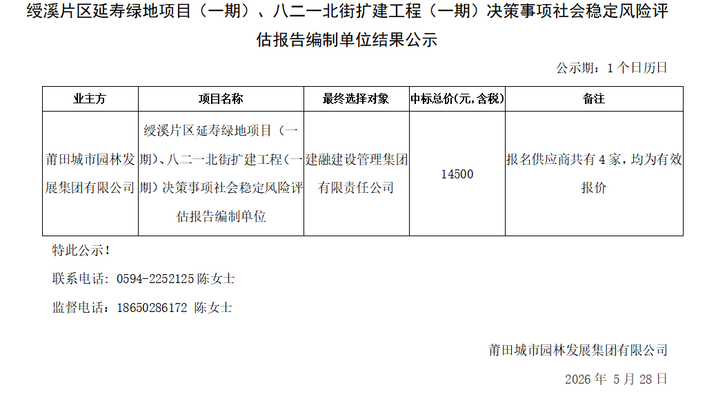 企业微信截图_17799531899220.png