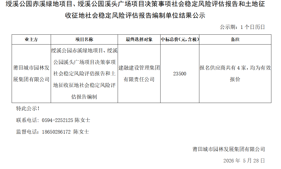 企业微信截图_17799533633786.png